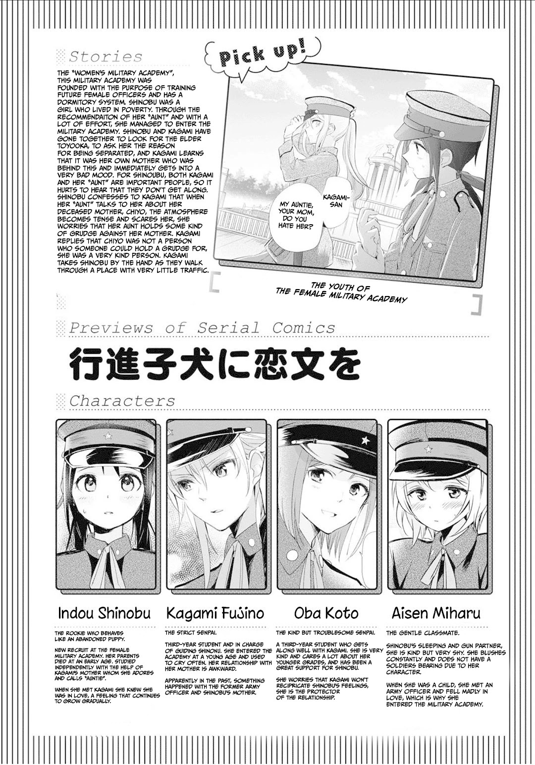 Koushin Koinu Ni Koibumi Wo Chapter 23 page 1 - Chapter 23: 23rd letter