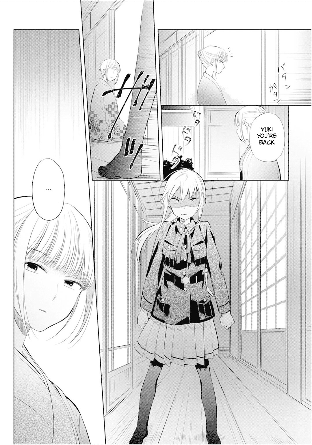 Koushin Koinu Ni Koibumi Wo Chapter 23 page 11 - Chapter 23: 23rd letter