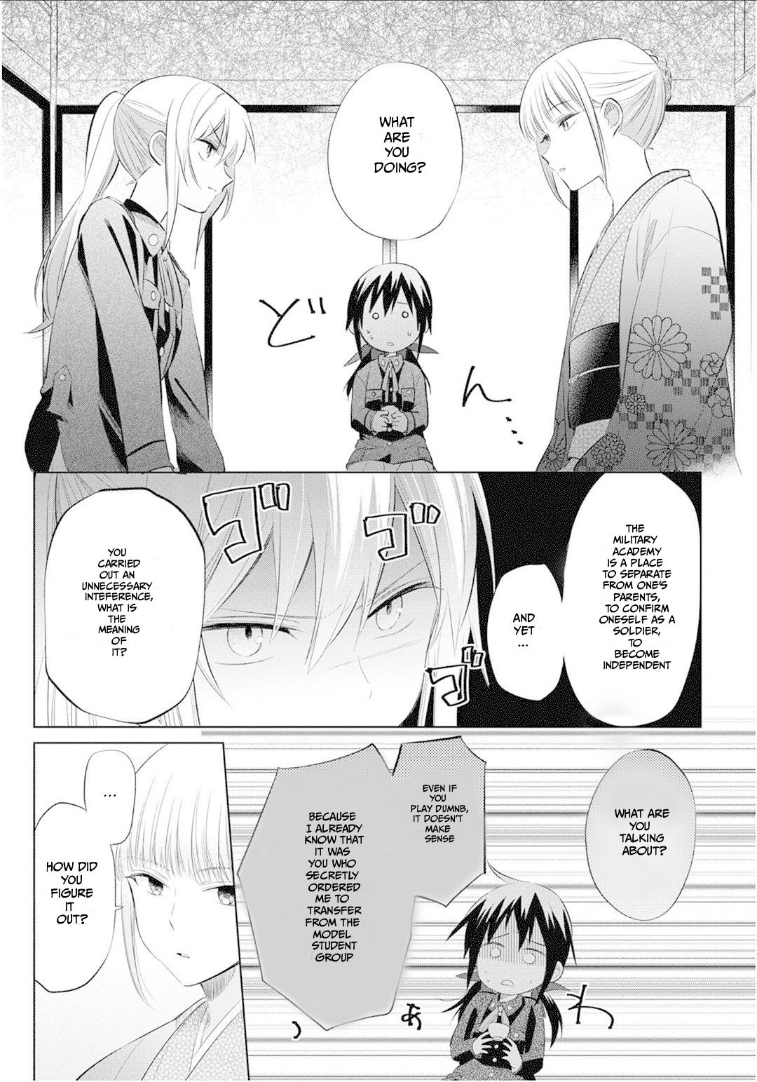 Koushin Koinu Ni Koibumi Wo Chapter 23 page 13 - Chapter 23: 23rd letter