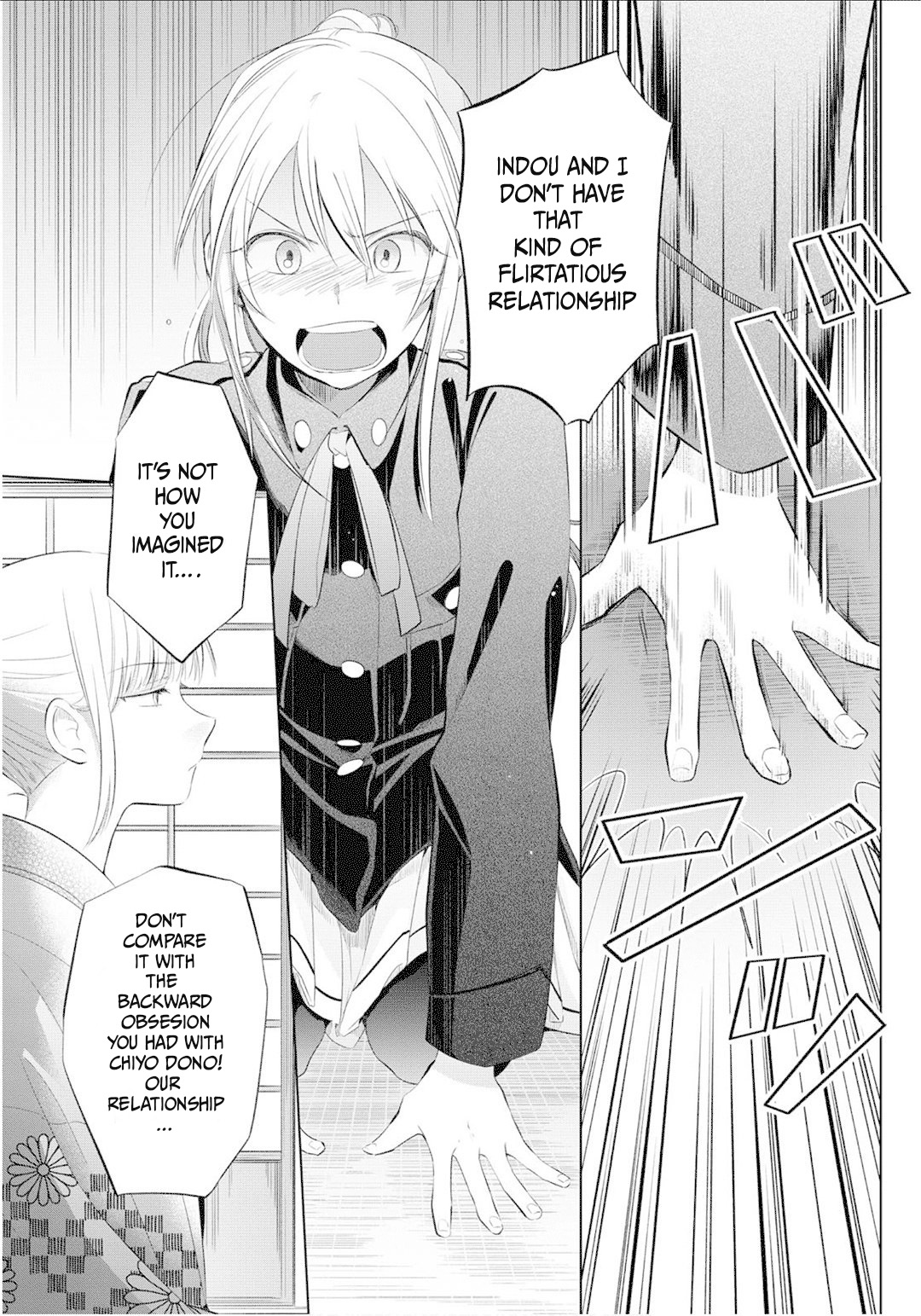 Koushin Koinu Ni Koibumi Wo Chapter 23 page 16 - Chapter 23: 23rd letter