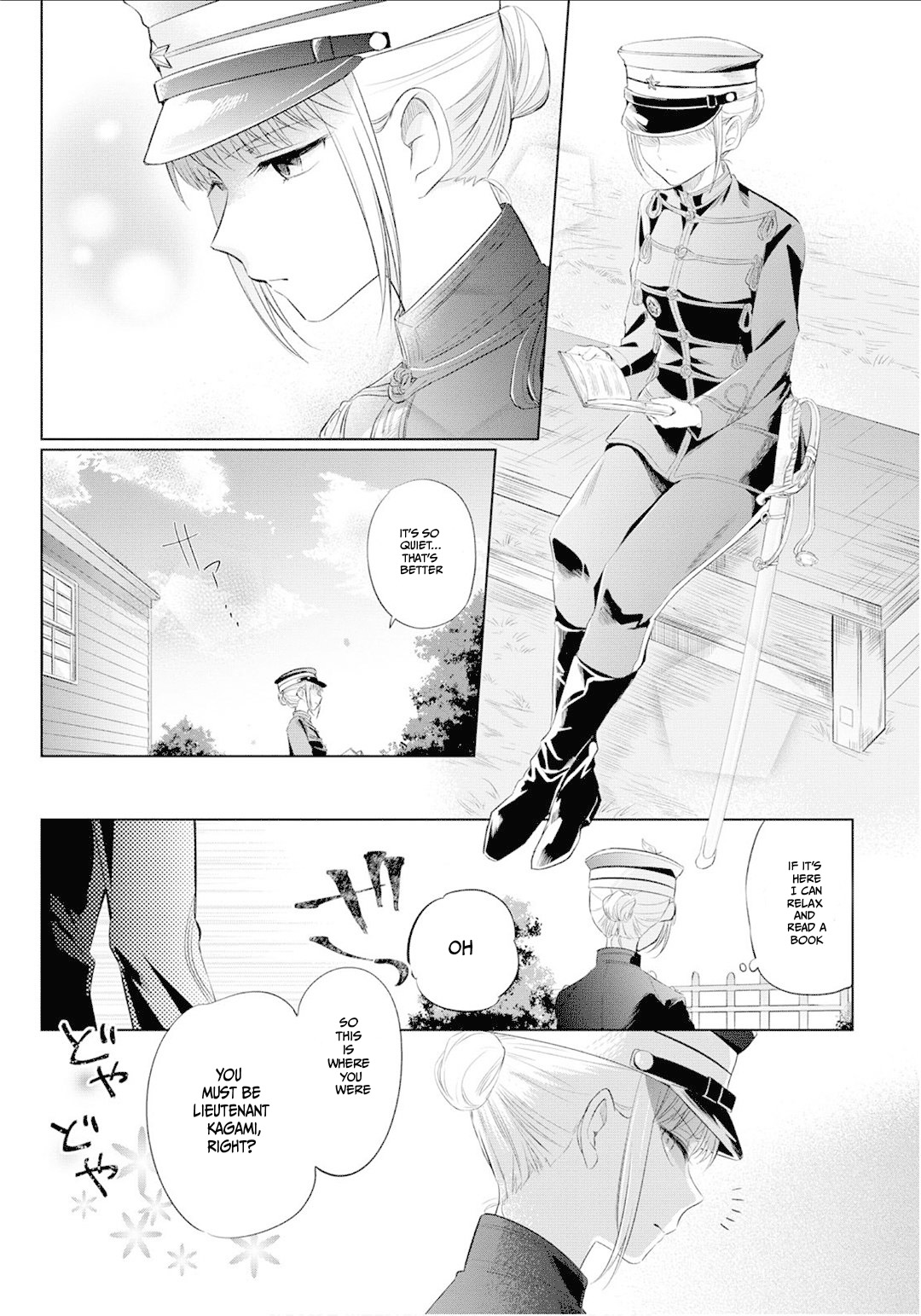 Koushin Koinu Ni Koibumi Wo Chapter 23 page 5 - Chapter 23: 23rd letter