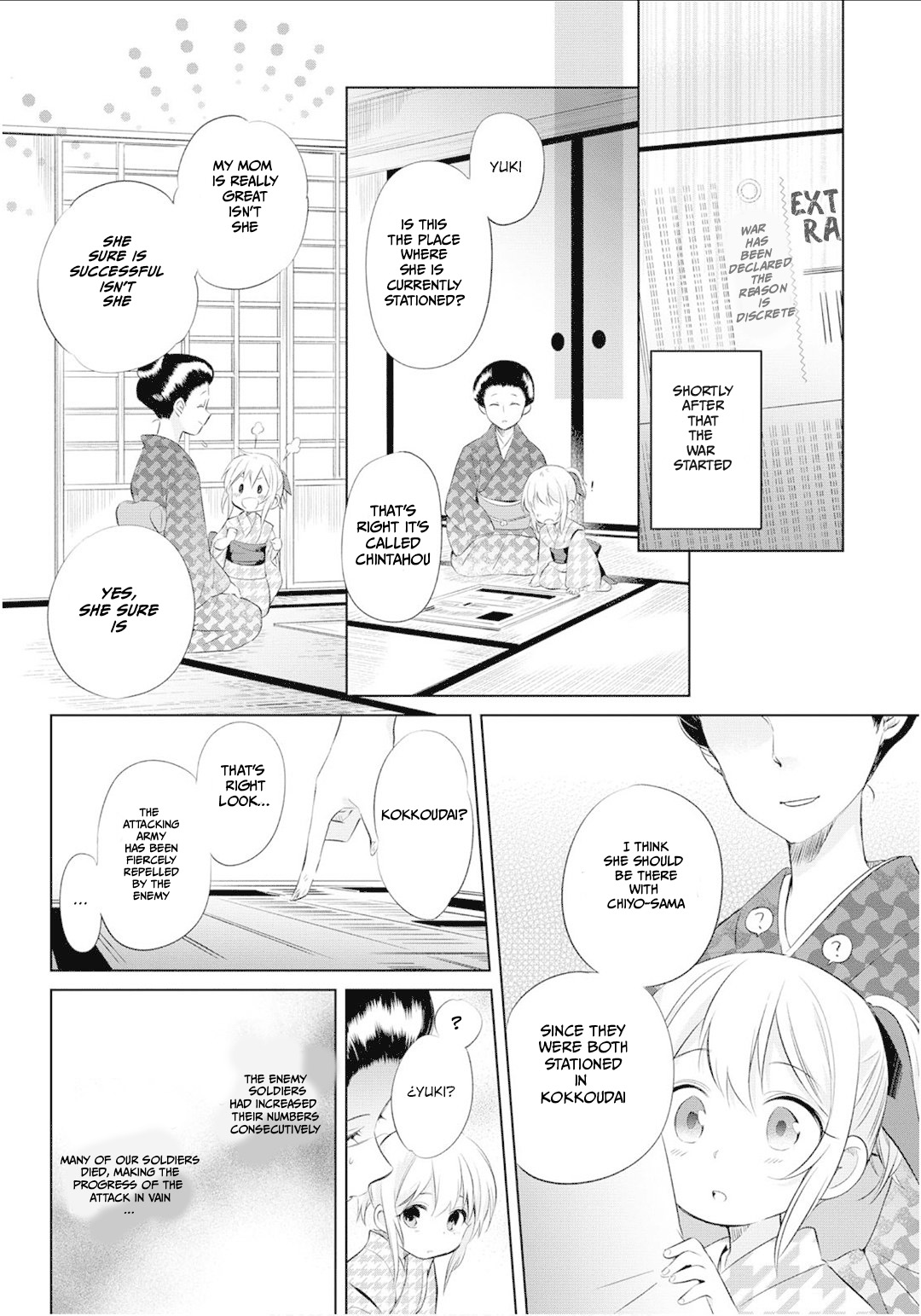 Koushin Koinu Ni Koibumi Wo Chapter 24 page 17 - Chapter 24: 24th letter