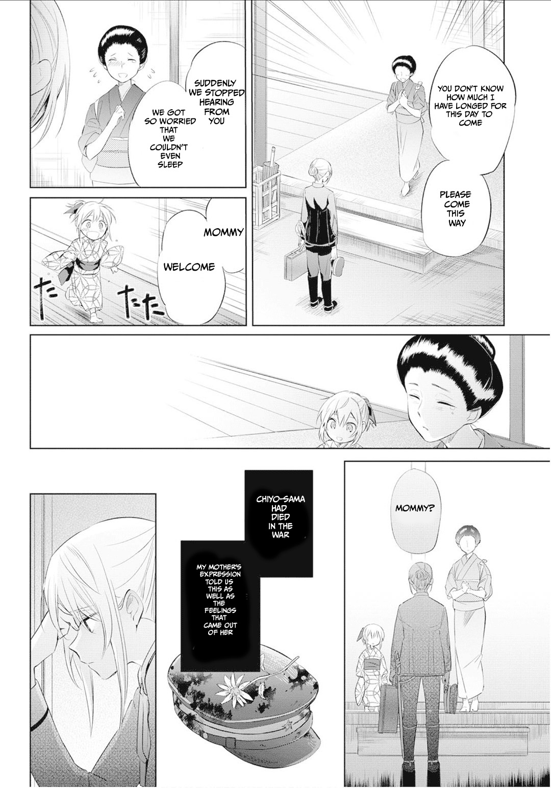 Koushin Koinu Ni Koibumi Wo Chapter 24 page 19 - Chapter 24: 24th letter