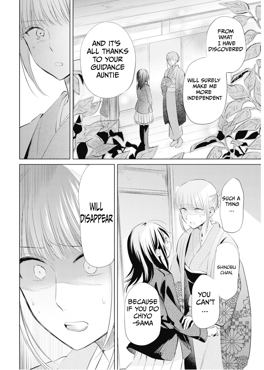 Koushin Koinu Ni Koibumi Wo Chapter 25 page 11 - Chapter 25: 25th letter
