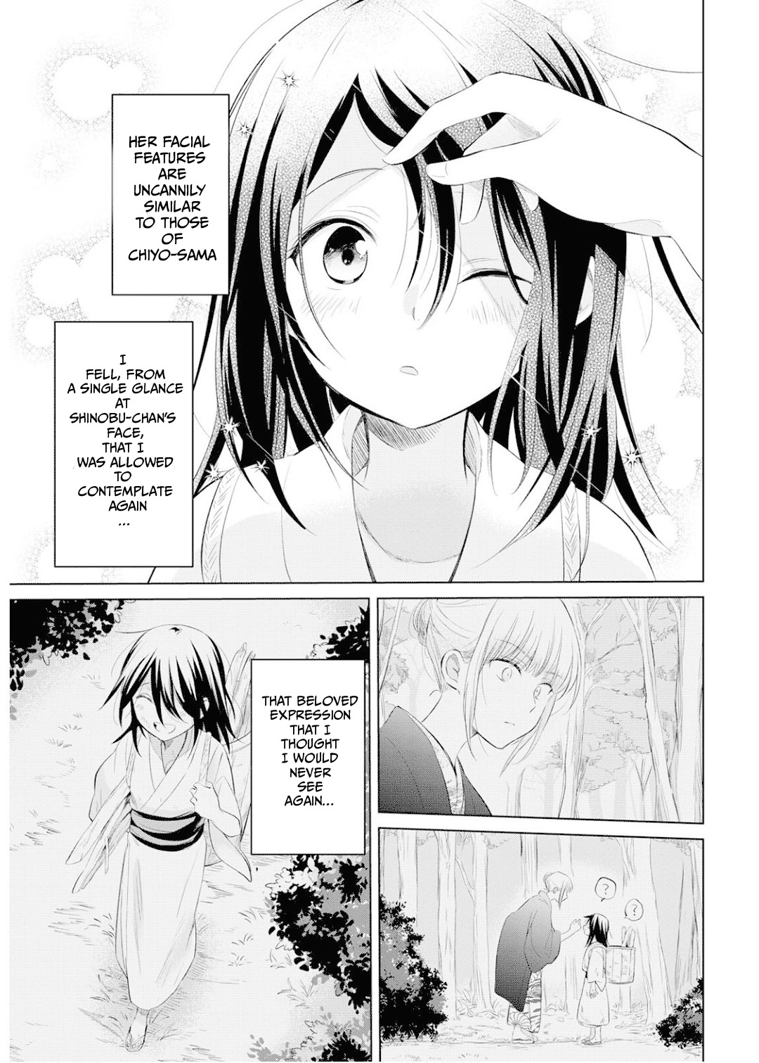 Koushin Koinu Ni Koibumi Wo Chapter 25 page 2 - Chapter 25: 25th letter