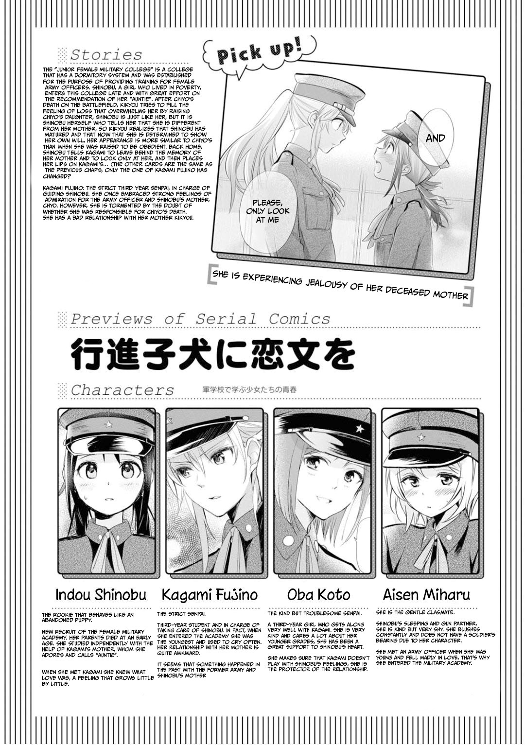Koushin Koinu Ni Koibumi Wo Chapter 26 page 1 - Chapter 26: 26th letter-End [END]