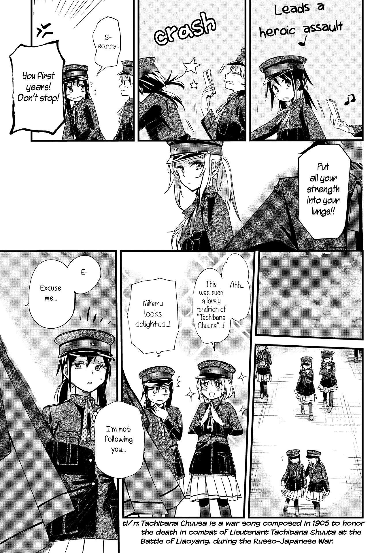 Koushin Koinu Ni Koibumi Wo Chapter 3 page 13 - Chapter 3: Third Letter
