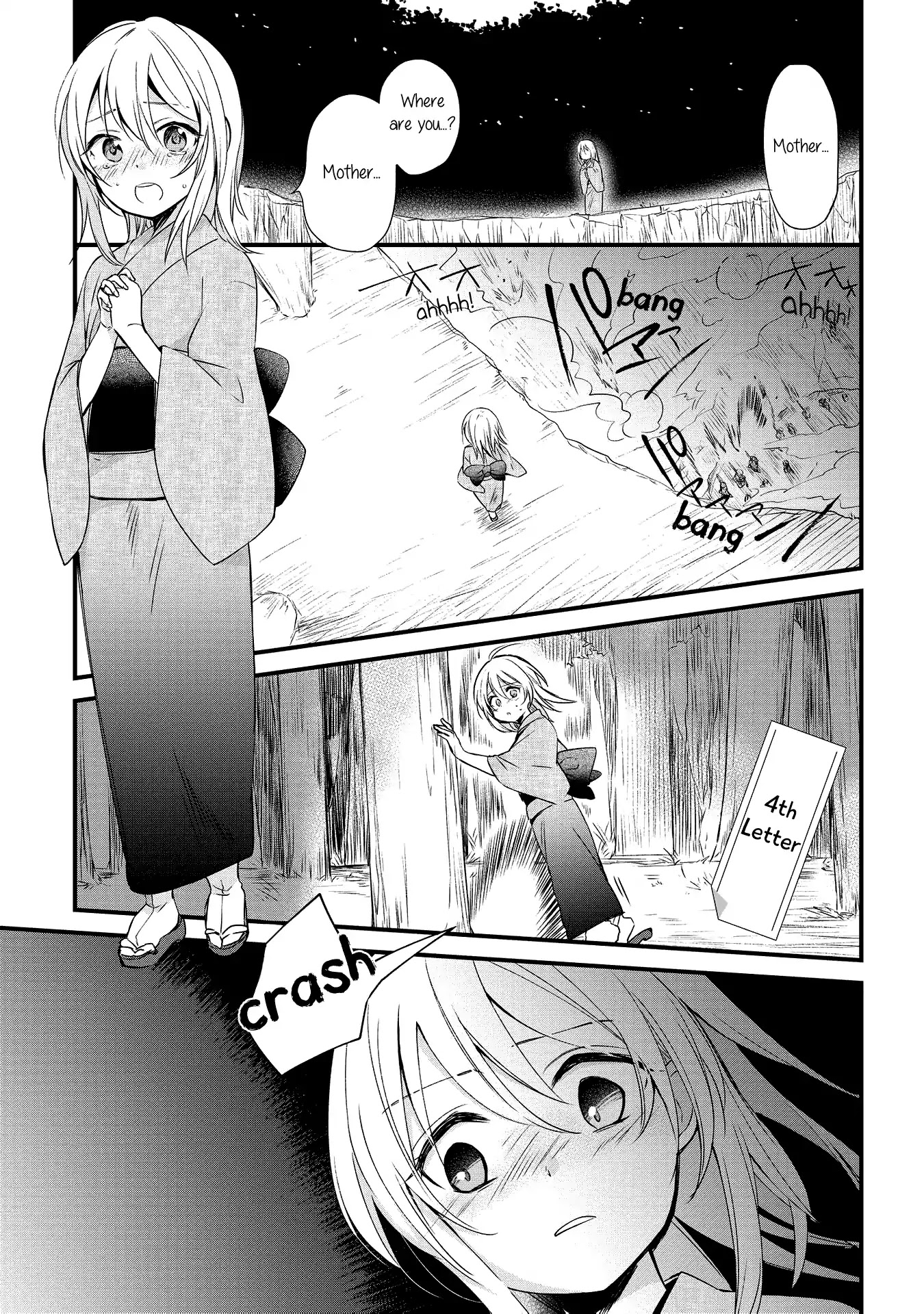 Koushin Koinu Ni Koibumi Wo Chapter 4 page 1 - Chapter 4