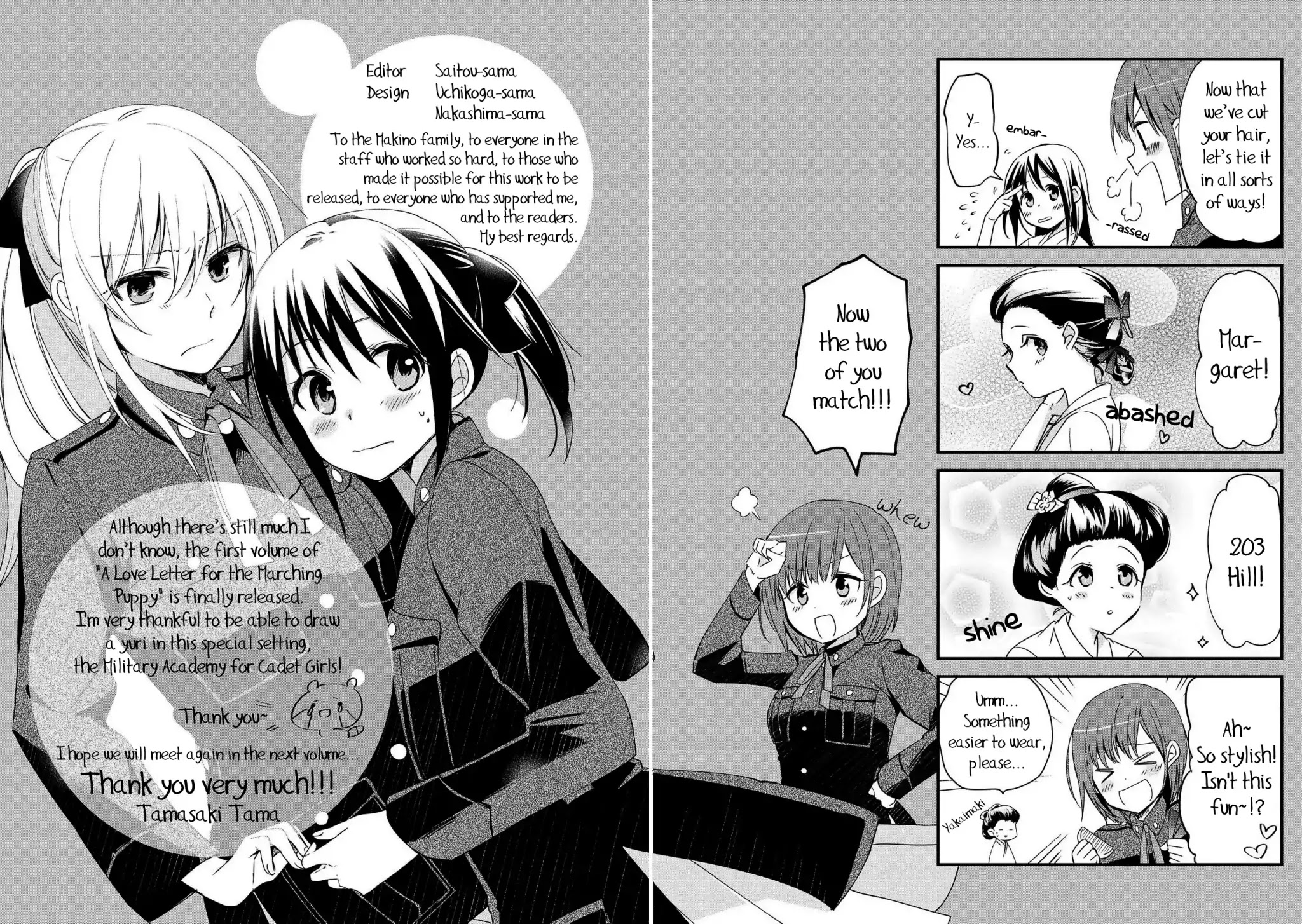 Koushin Koinu Ni Koibumi Wo Chapter 5.5 page 1 - Vol.1 Extras