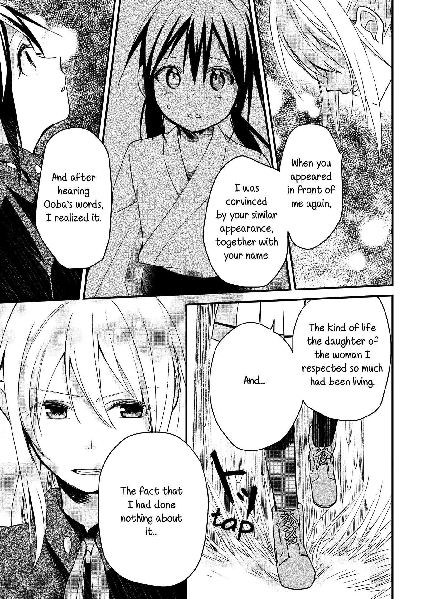 Koushin Koinu Ni Koibumi Wo Chapter 5 page 24 - Chapter 5