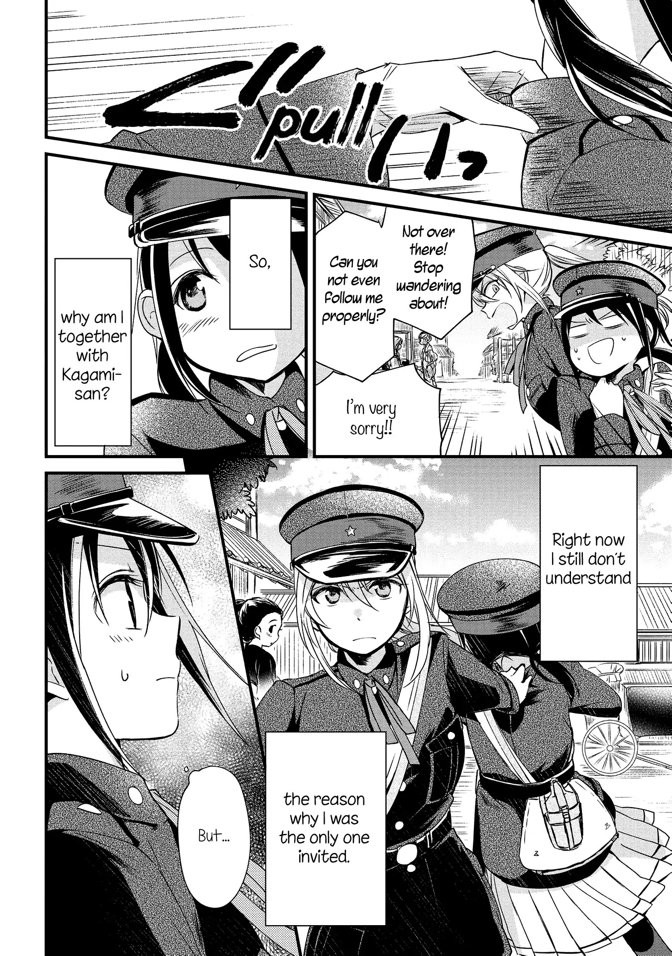 Koushin Koinu Ni Koibumi Wo Chapter 5 page 4 - Chapter 5
