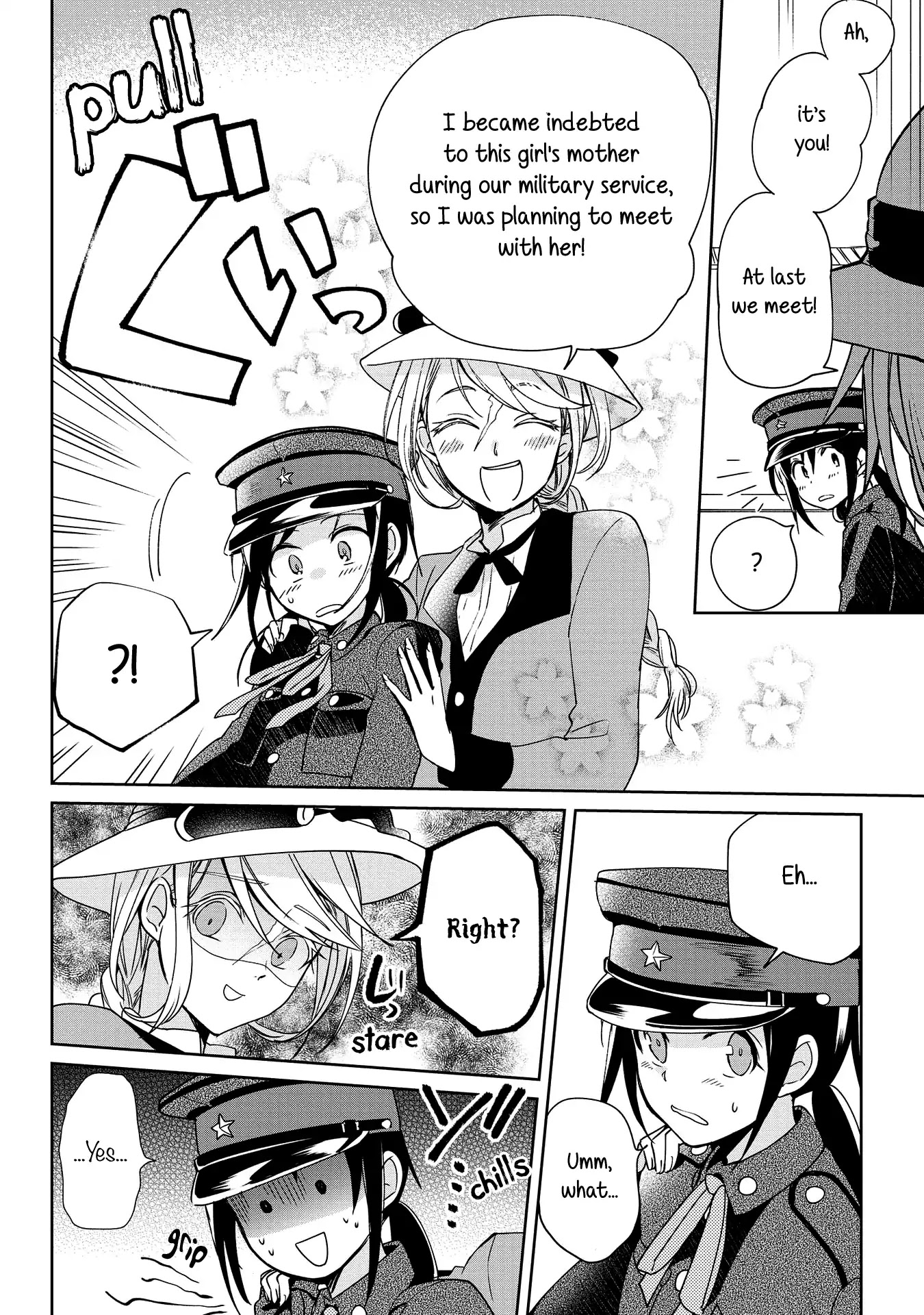 Koushin Koinu Ni Koibumi Wo Chapter 8 page 14 - Chapter 8