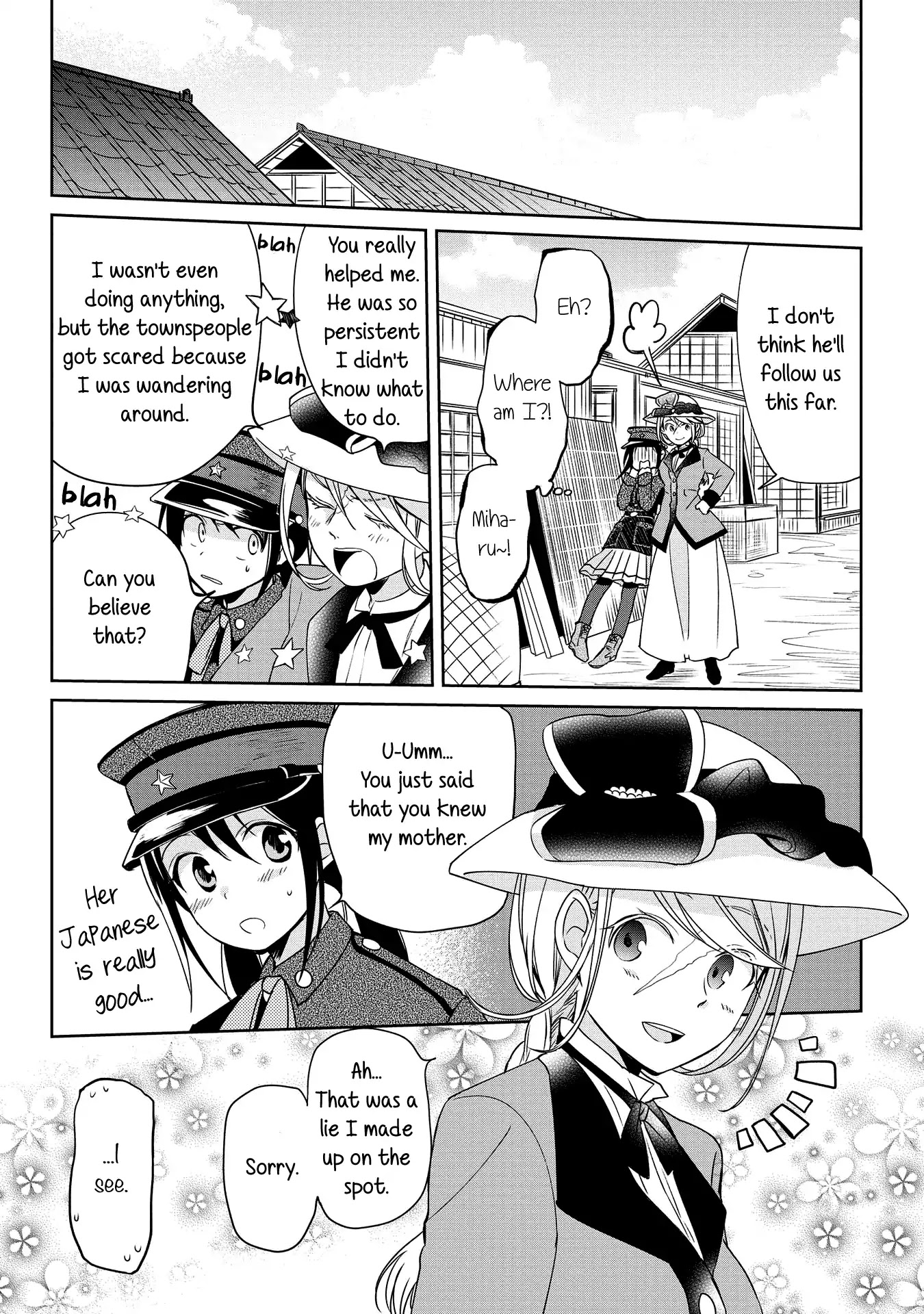 Koushin Koinu Ni Koibumi Wo Chapter 8 page 16 - Chapter 8