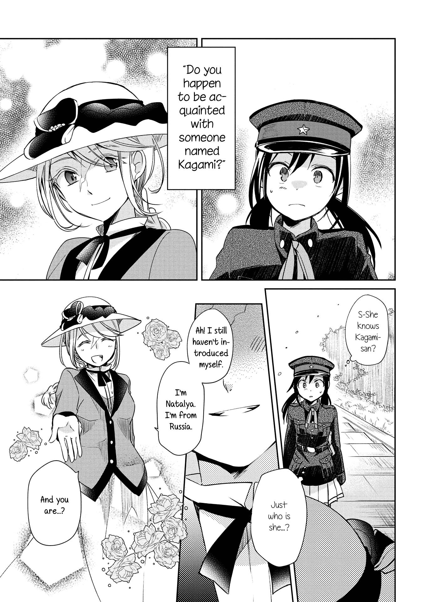 Koushin Koinu Ni Koibumi Wo Chapter 9 page 1 - Chapter 9: 9th Letter