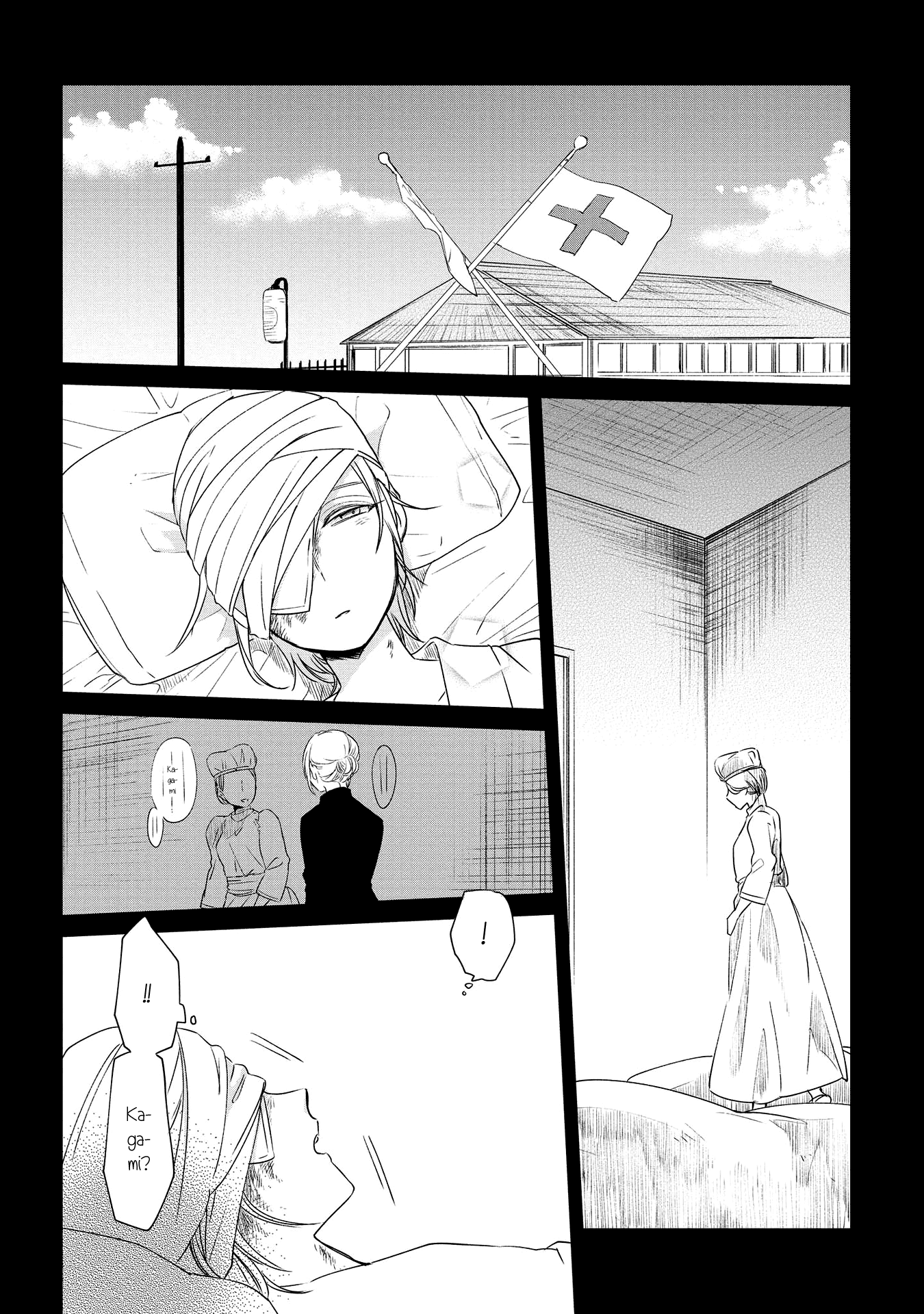 Koushin Koinu Ni Koibumi Wo Chapter 9 page 10 - Chapter 9: 9th Letter