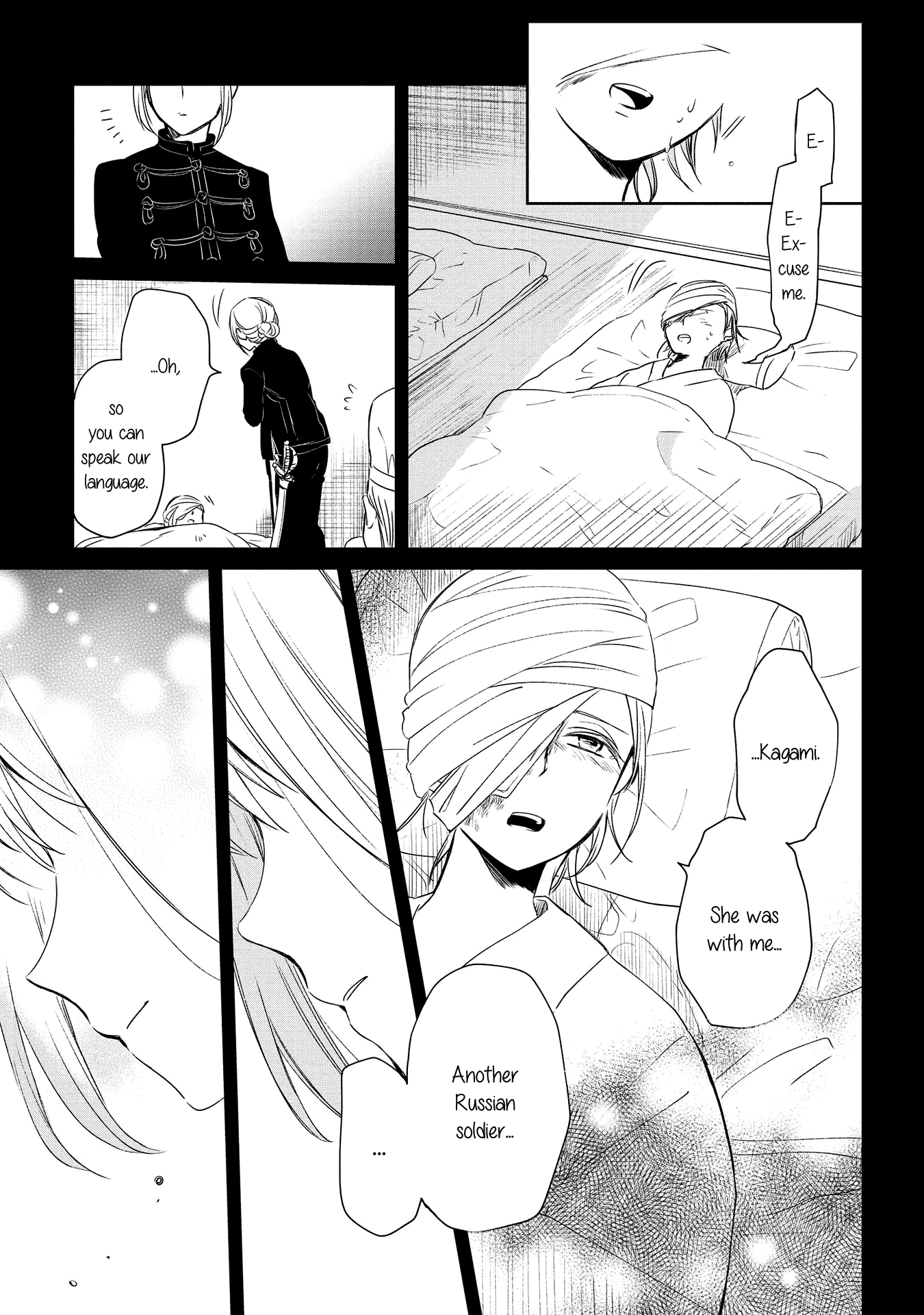 Koushin Koinu Ni Koibumi Wo Chapter 9 page 11 - Chapter 9: 9th Letter