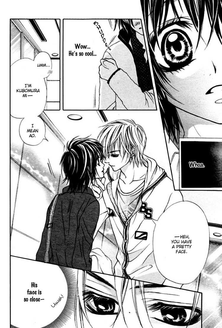 Koutei Gentei Chapter 1 page 11 - Chapter 1