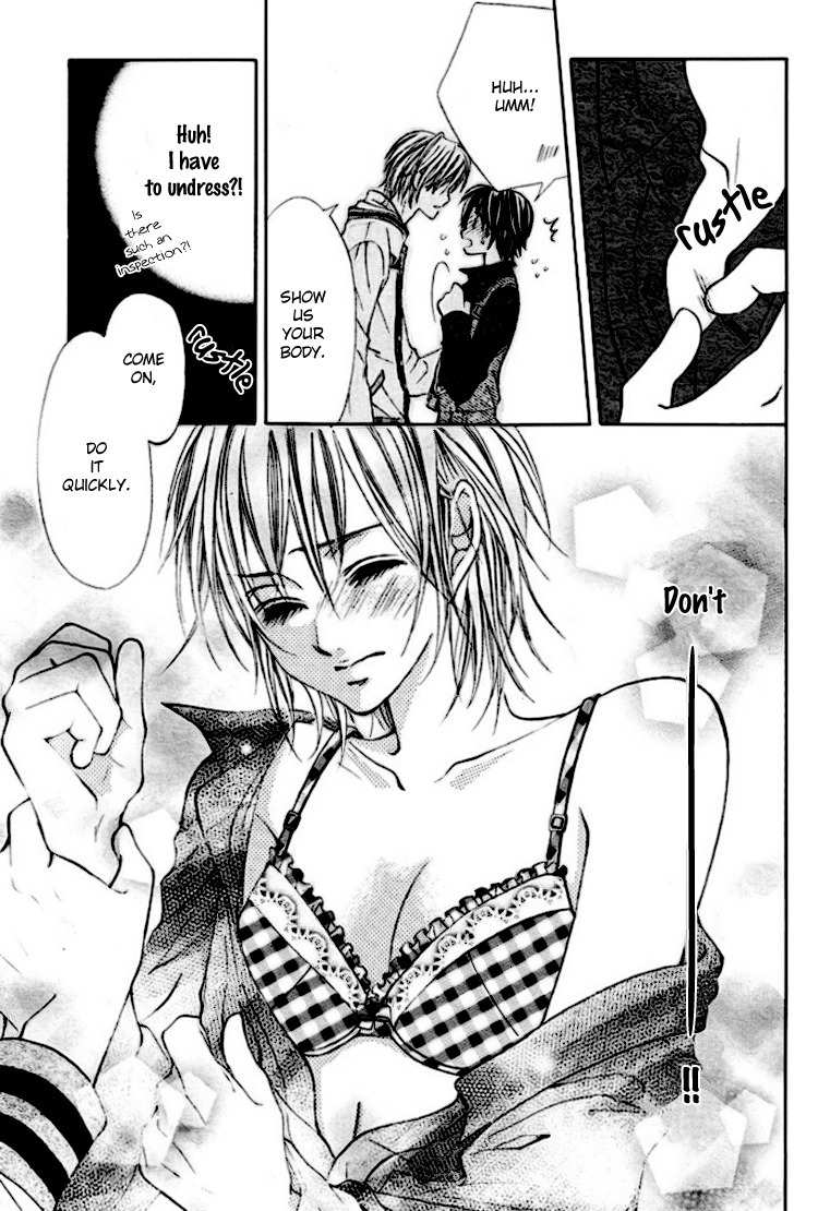 Koutei Gentei Chapter 1 page 12 - Chapter 1