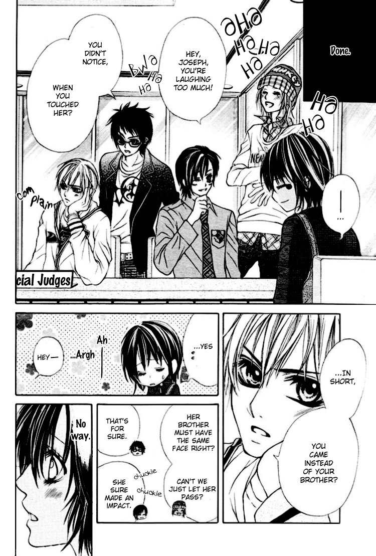 Koutei Gentei Chapter 1 page 13 - Chapter 1