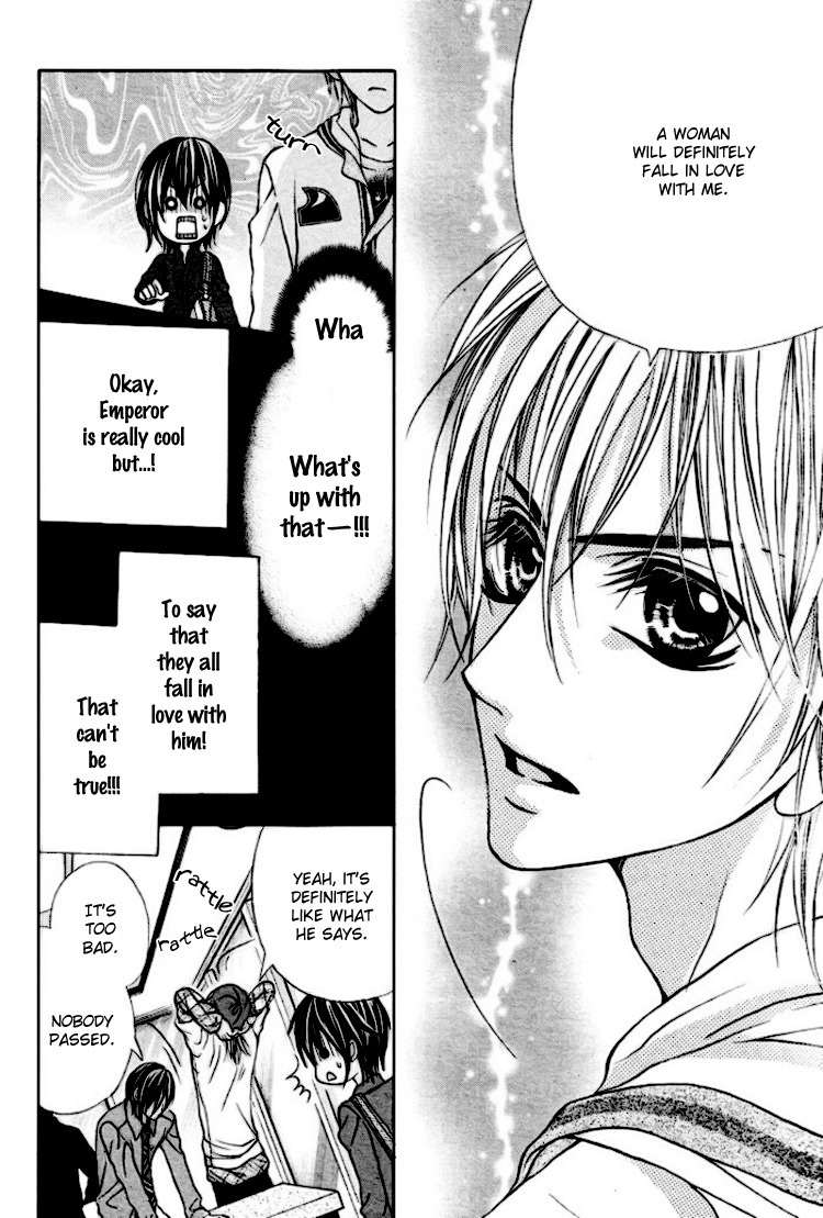 Koutei Gentei Chapter 1 page 15 - Chapter 1