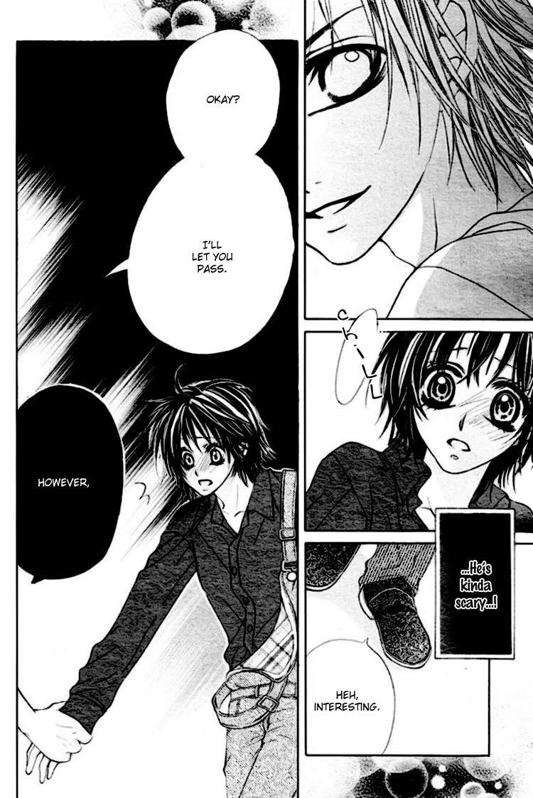 Koutei Gentei Chapter 1 page 17 - Chapter 1