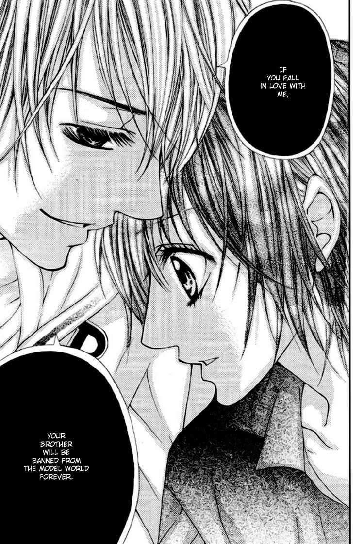 Koutei Gentei Chapter 1 page 18 - Chapter 1