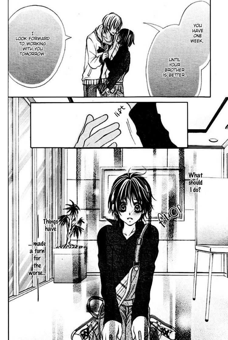 Koutei Gentei Chapter 1 page 19 - Chapter 1