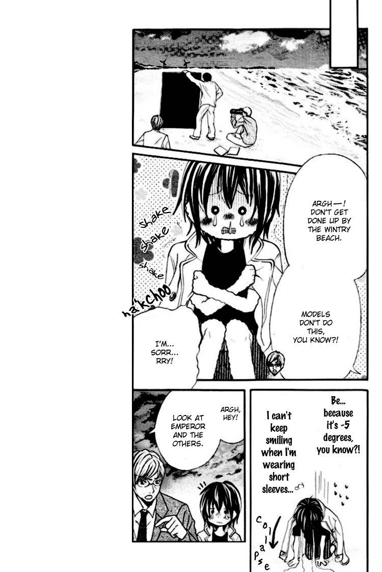 Koutei Gentei Chapter 1 page 20 - Chapter 1