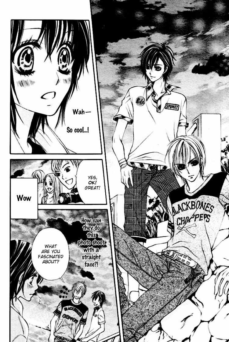 Koutei Gentei Chapter 1 page 21 - Chapter 1