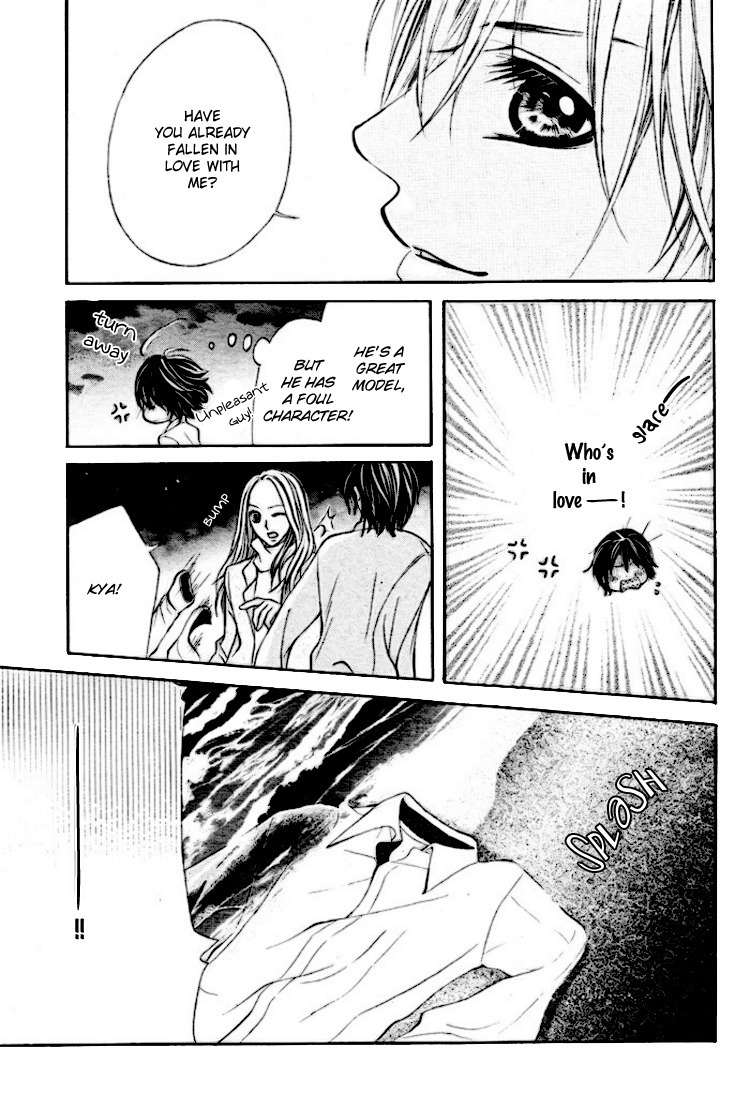 Koutei Gentei Chapter 1 page 22 - Chapter 1