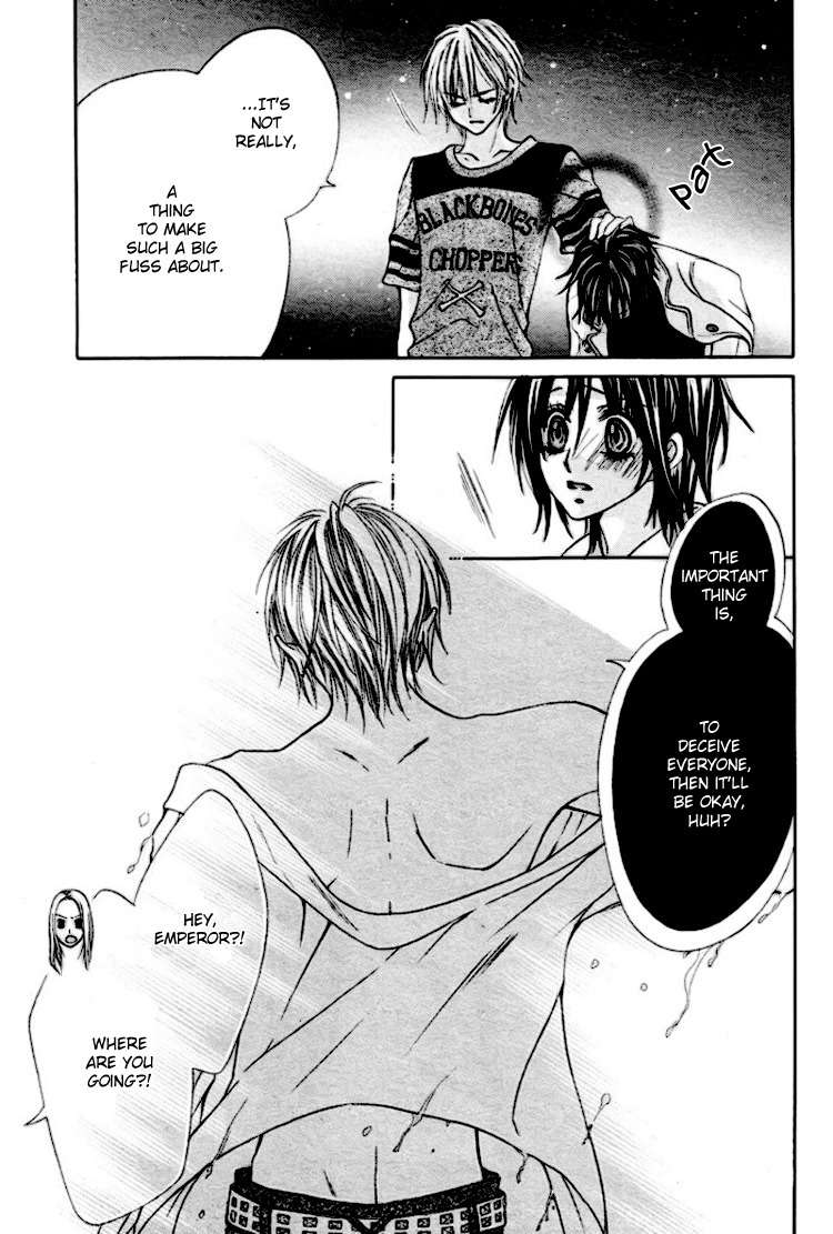 Koutei Gentei Chapter 1 page 24 - Chapter 1