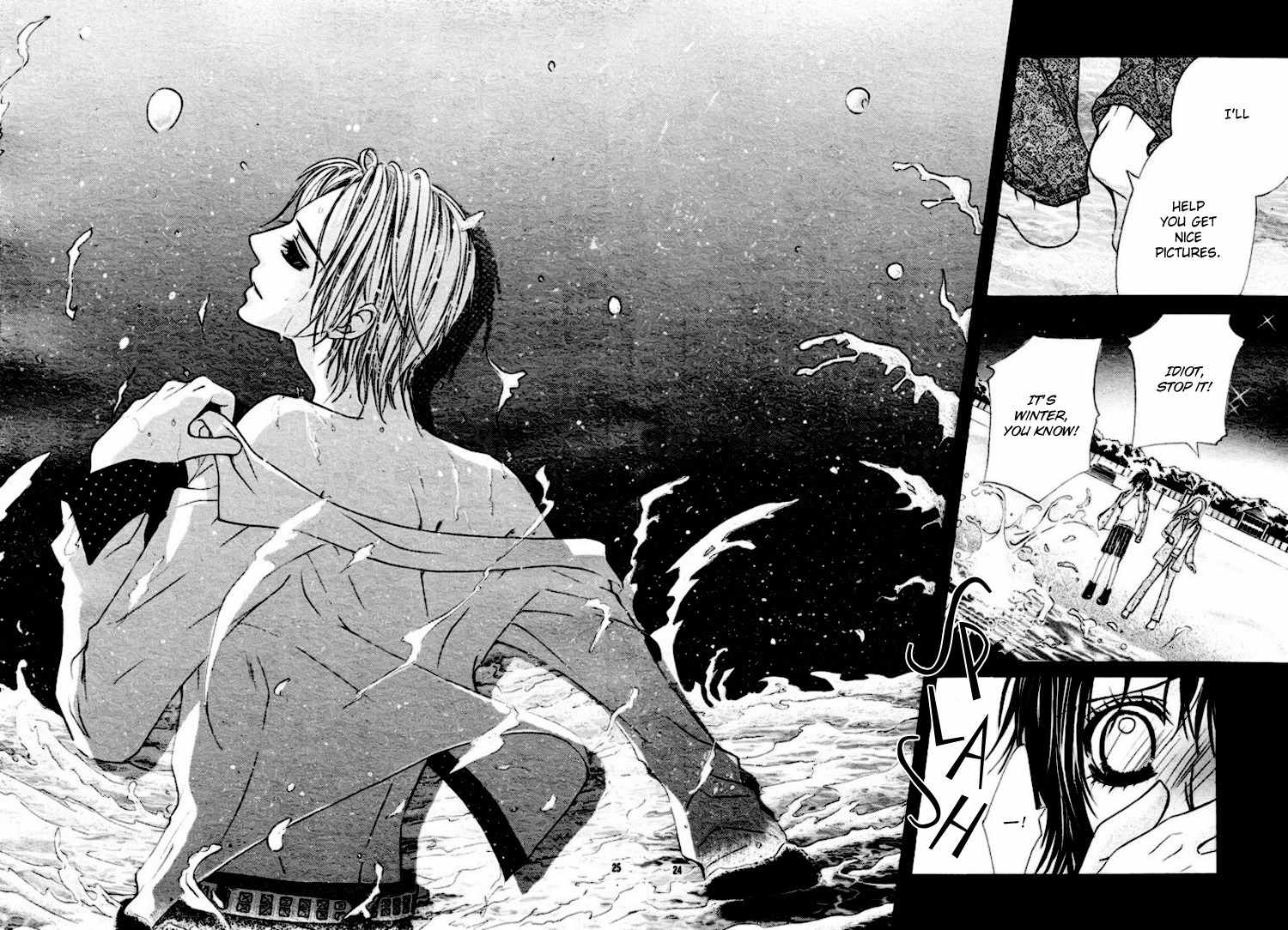 Koutei Gentei Chapter 1 page 25 - Chapter 1