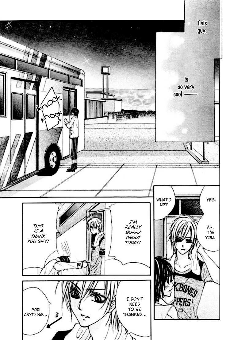 Koutei Gentei Chapter 1 page 27 - Chapter 1