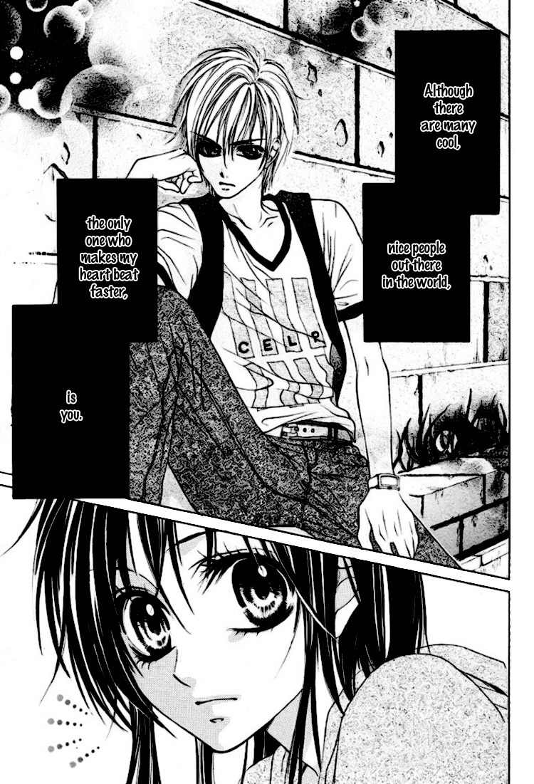Koutei Gentei Chapter 1 page 3 - Chapter 1