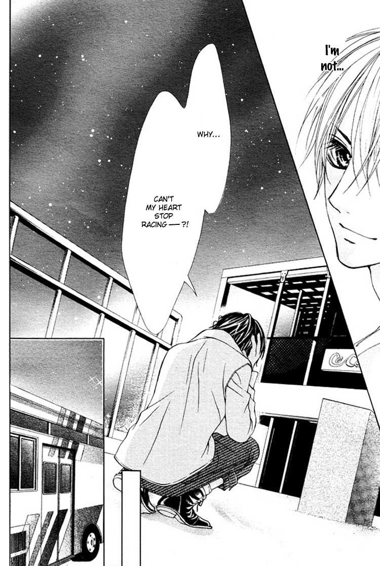 Koutei Gentei Chapter 1 page 32 - Chapter 1