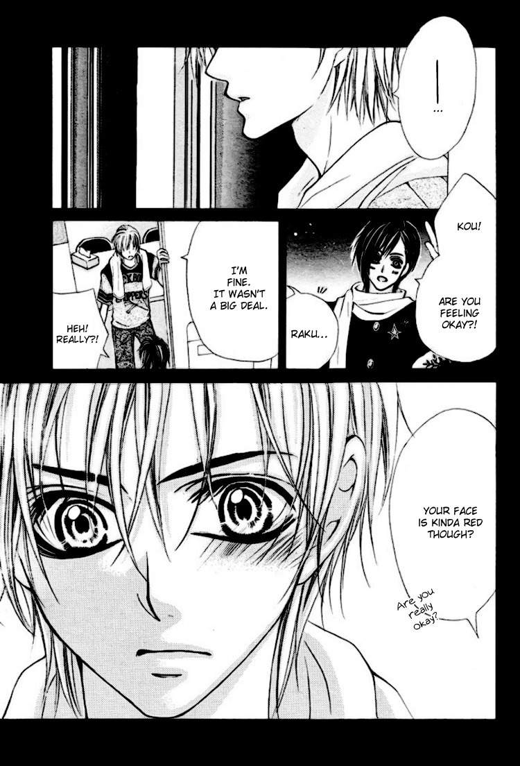 Koutei Gentei Chapter 1 page 33 - Chapter 1