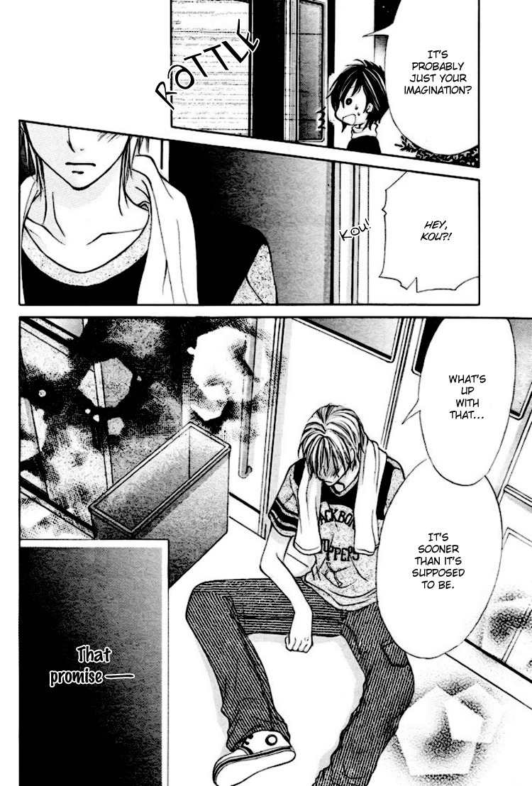 Koutei Gentei Chapter 1 page 34 - Chapter 1