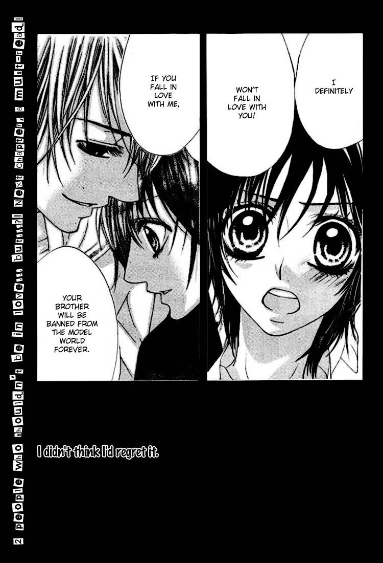 Koutei Gentei Chapter 1 page 35 - Chapter 1