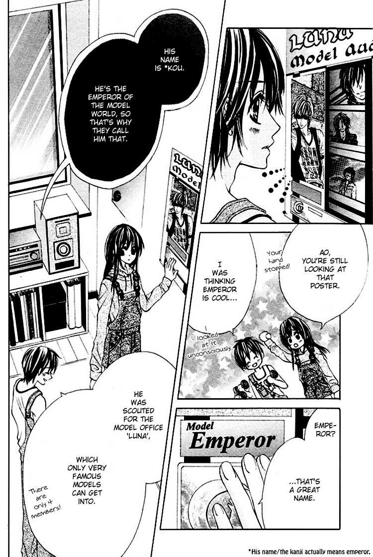 Koutei Gentei Chapter 1 page 4 - Chapter 1