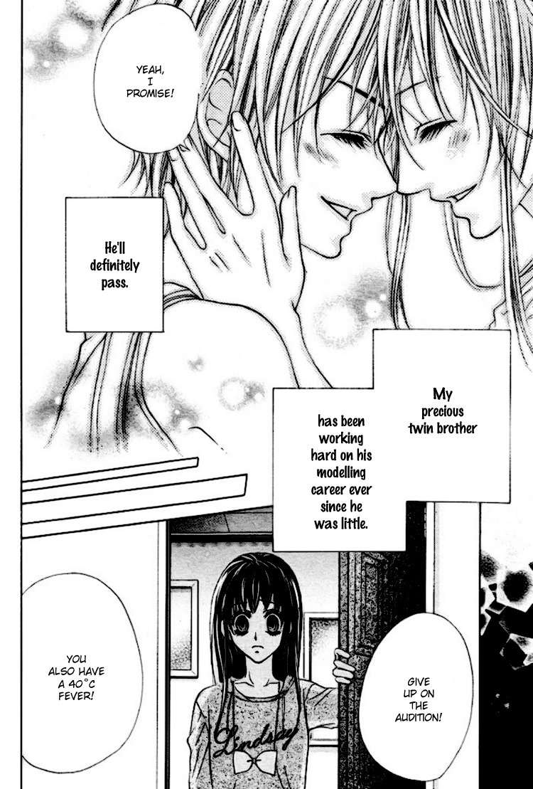 Koutei Gentei Chapter 1 page 6 - Chapter 1