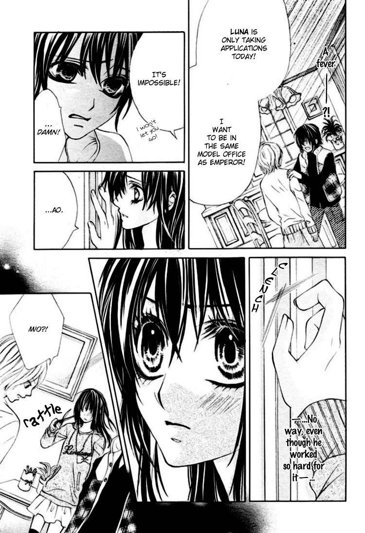 Koutei Gentei Chapter 1 page 7 - Chapter 1