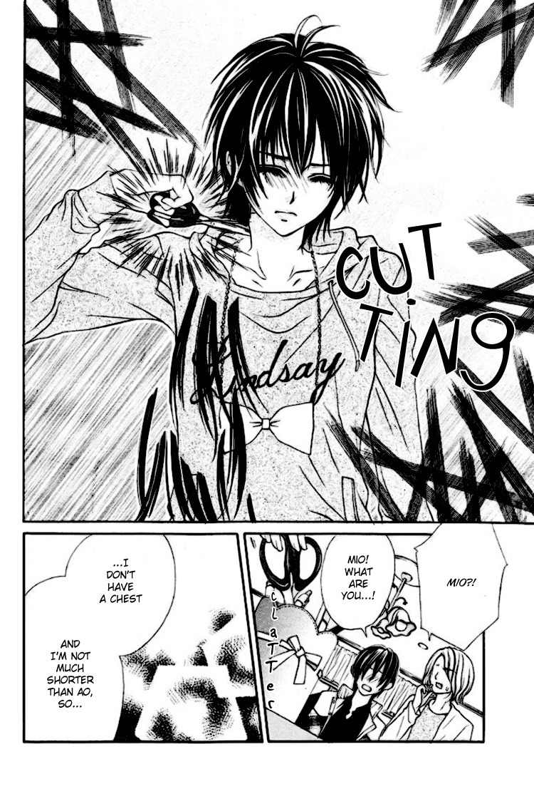 Koutei Gentei Chapter 1 page 8 - Chapter 1