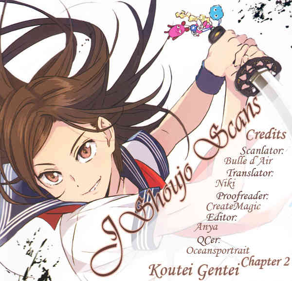 Koutei Gentei Chapter 2 page 1 - Chapter 2