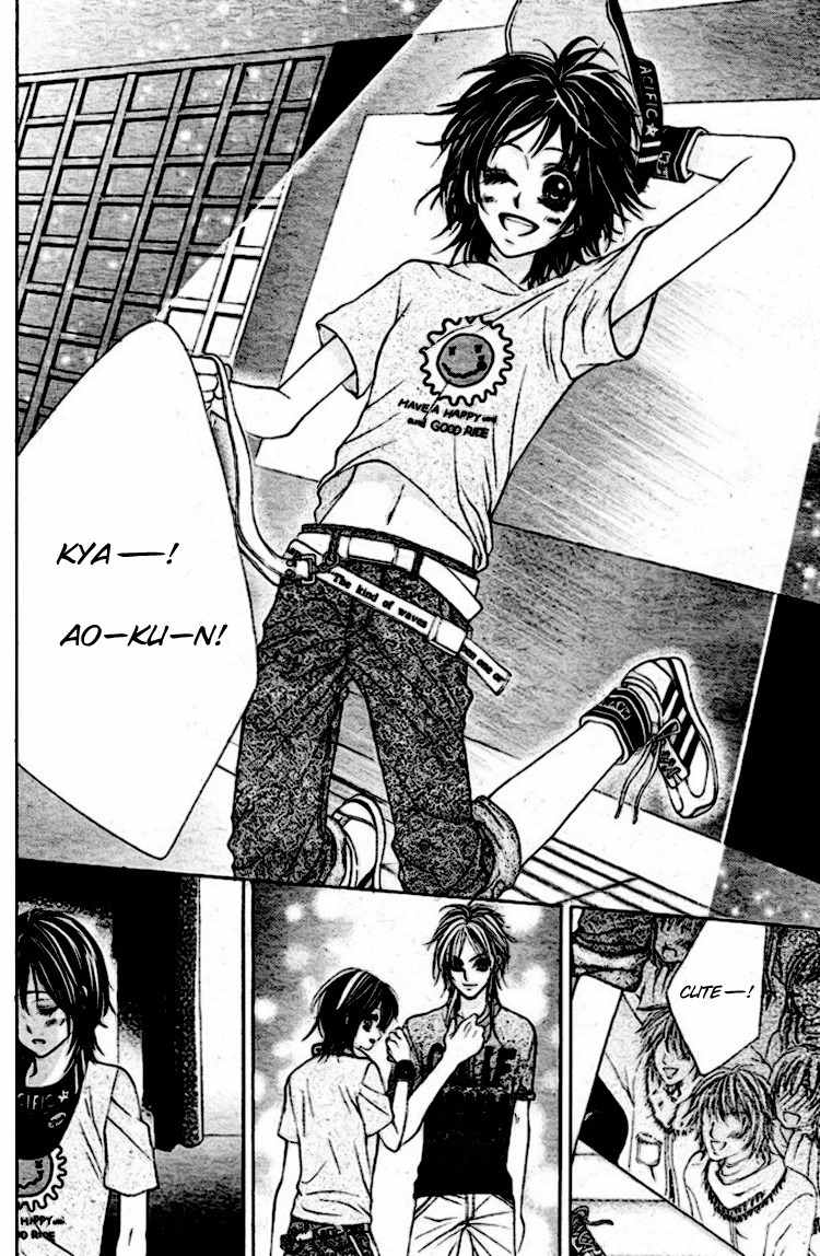 Koutei Gentei Chapter 2 page 10 - Chapter 2