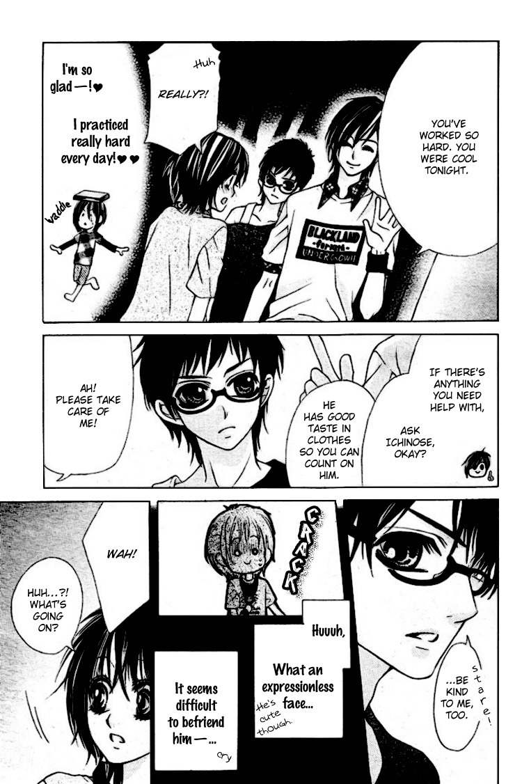 Koutei Gentei Chapter 2 page 11 - Chapter 2