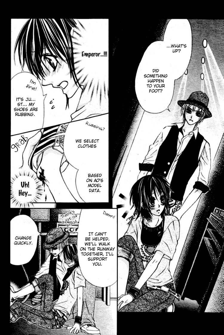 Koutei Gentei Chapter 2 page 14 - Chapter 2