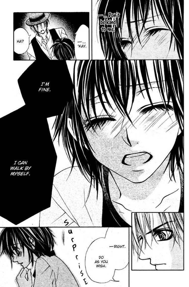 Koutei Gentei Chapter 2 page 15 - Chapter 2