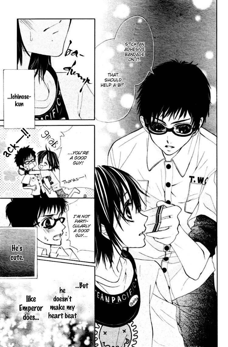 Koutei Gentei Chapter 2 page 17 - Chapter 2