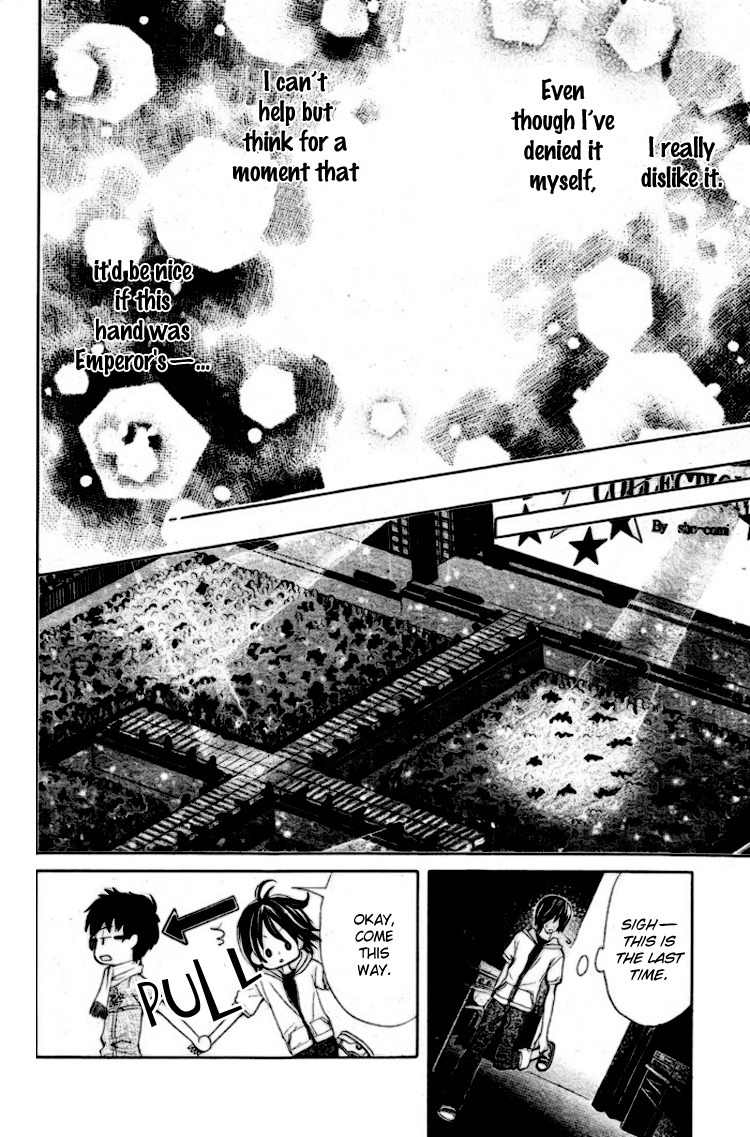 Koutei Gentei Chapter 2 page 18 - Chapter 2