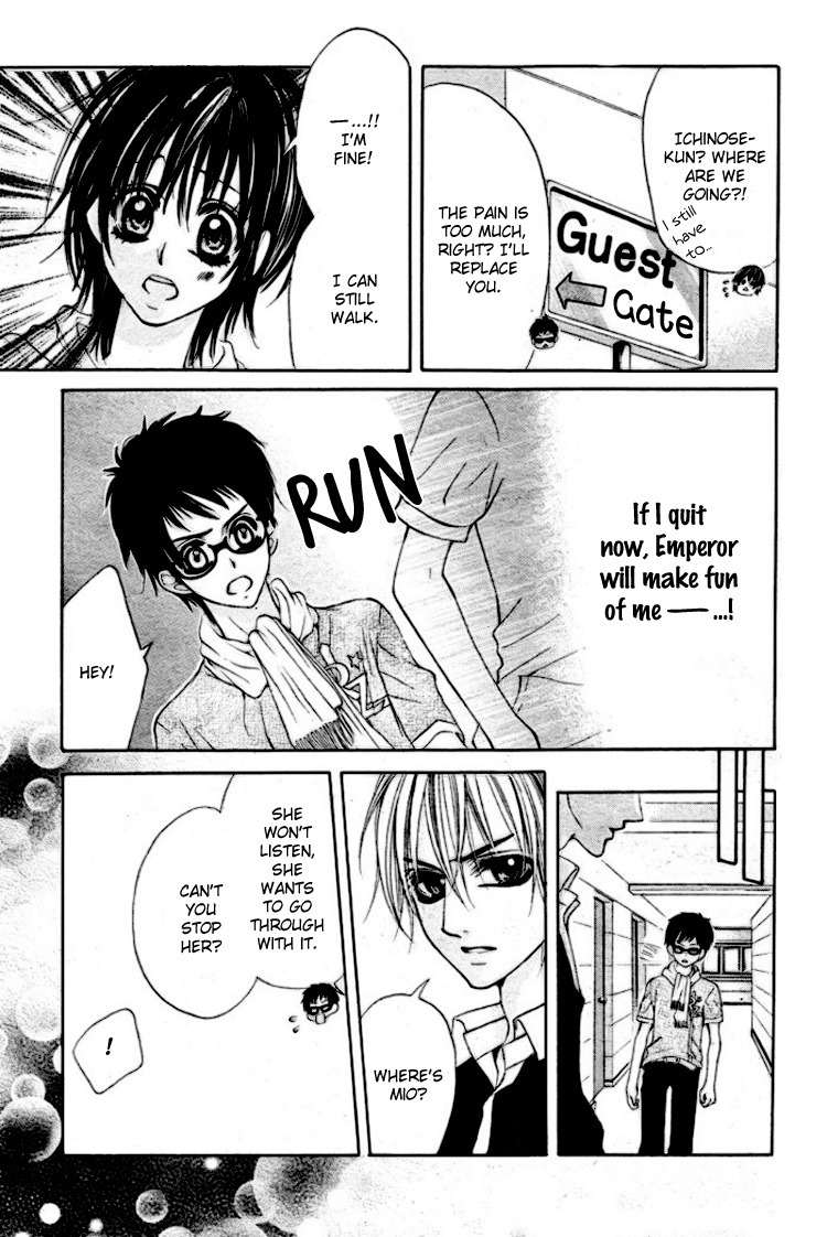 Koutei Gentei Chapter 2 page 19 - Chapter 2